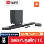 JBL Bar 9.1 Soundbar with Dolby Atmos
