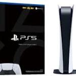 PlayStation 5 Console (Digital)